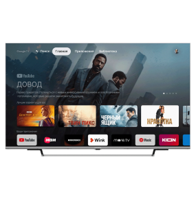 50 NANO GH 8100_2.jpg