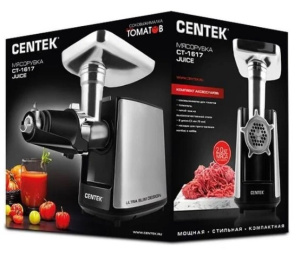 Мясорубка Centek CT-1617 JUICE3.jpg