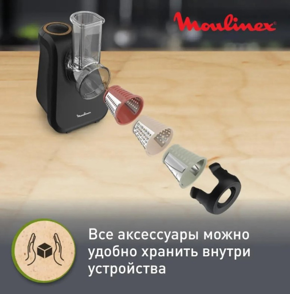Измельчитель Moulinex DJ77EN104.jpg