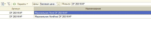 Screenshot_2951.jpg