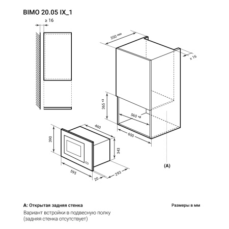 SVCH__bimo-20.05-ix_1.jpg