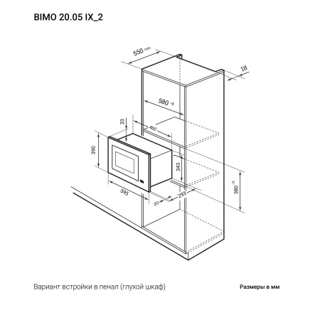 SVCH__bimo-20.05-ix_2.jpg