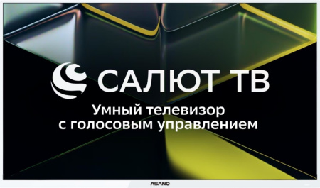 televizor_asano_32lh5011t_belyy_3282664_1.jpg