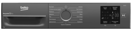 Сушильная машина Beko BM3T 37220A7.jpg