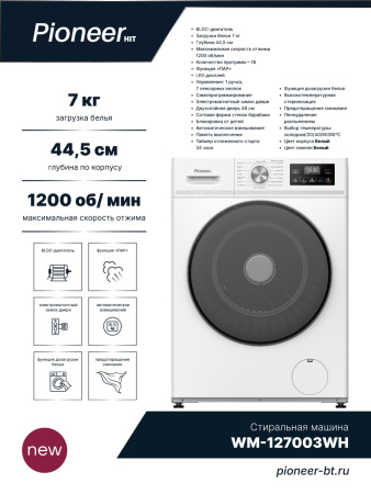 WM-127003WH.jpg