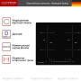 varochnaya_panel_kuppersberg_ics_622_r_6.jpg