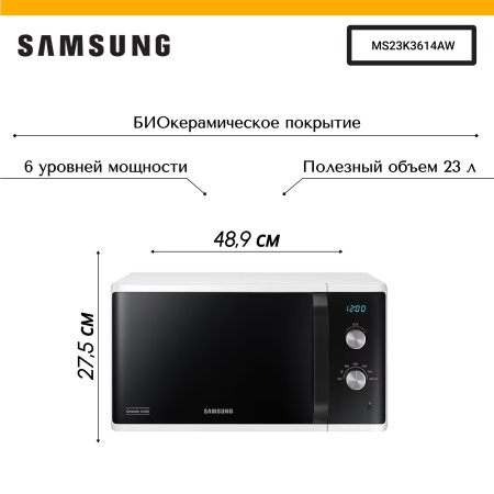 MS23K3614AW.jpg